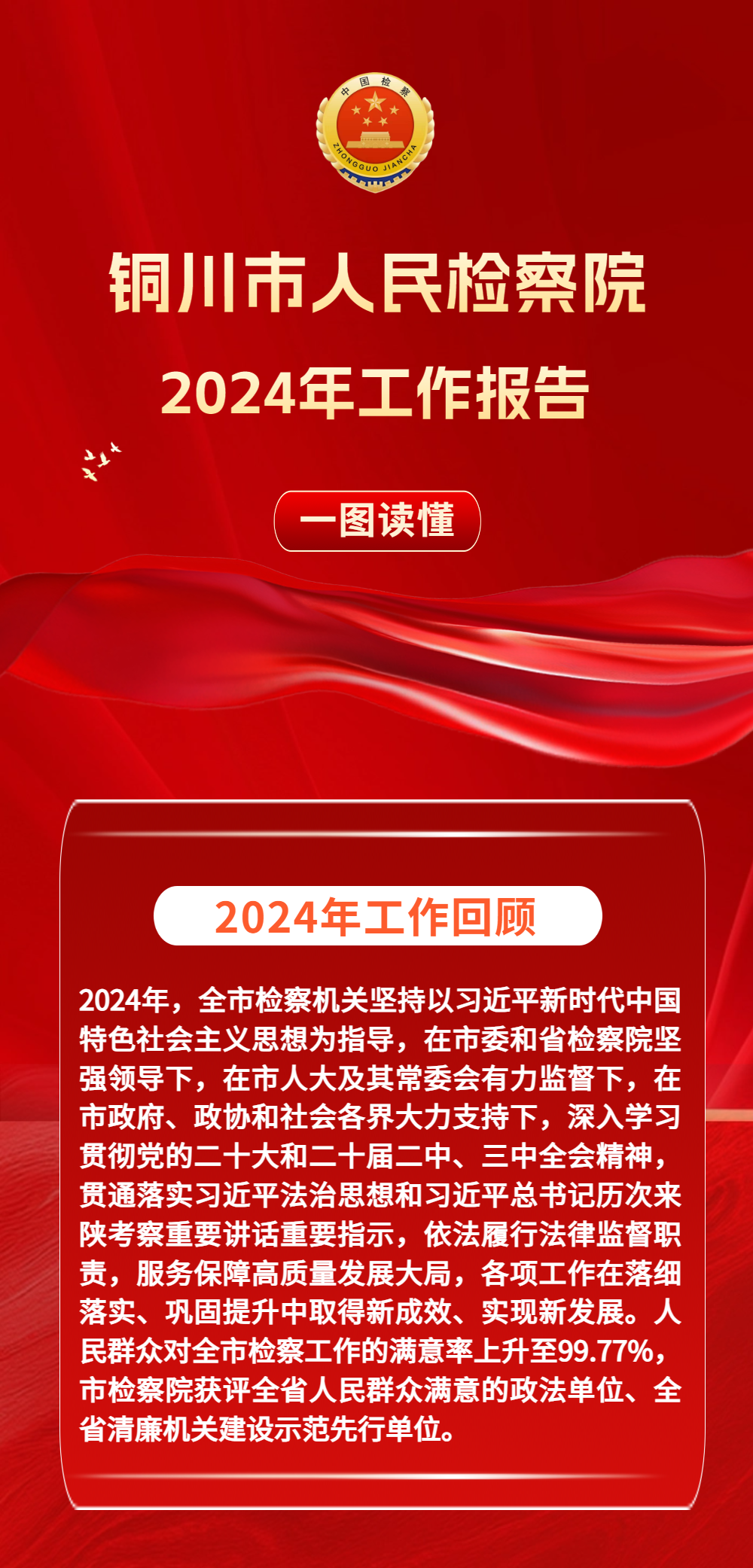 新世界娱乐城