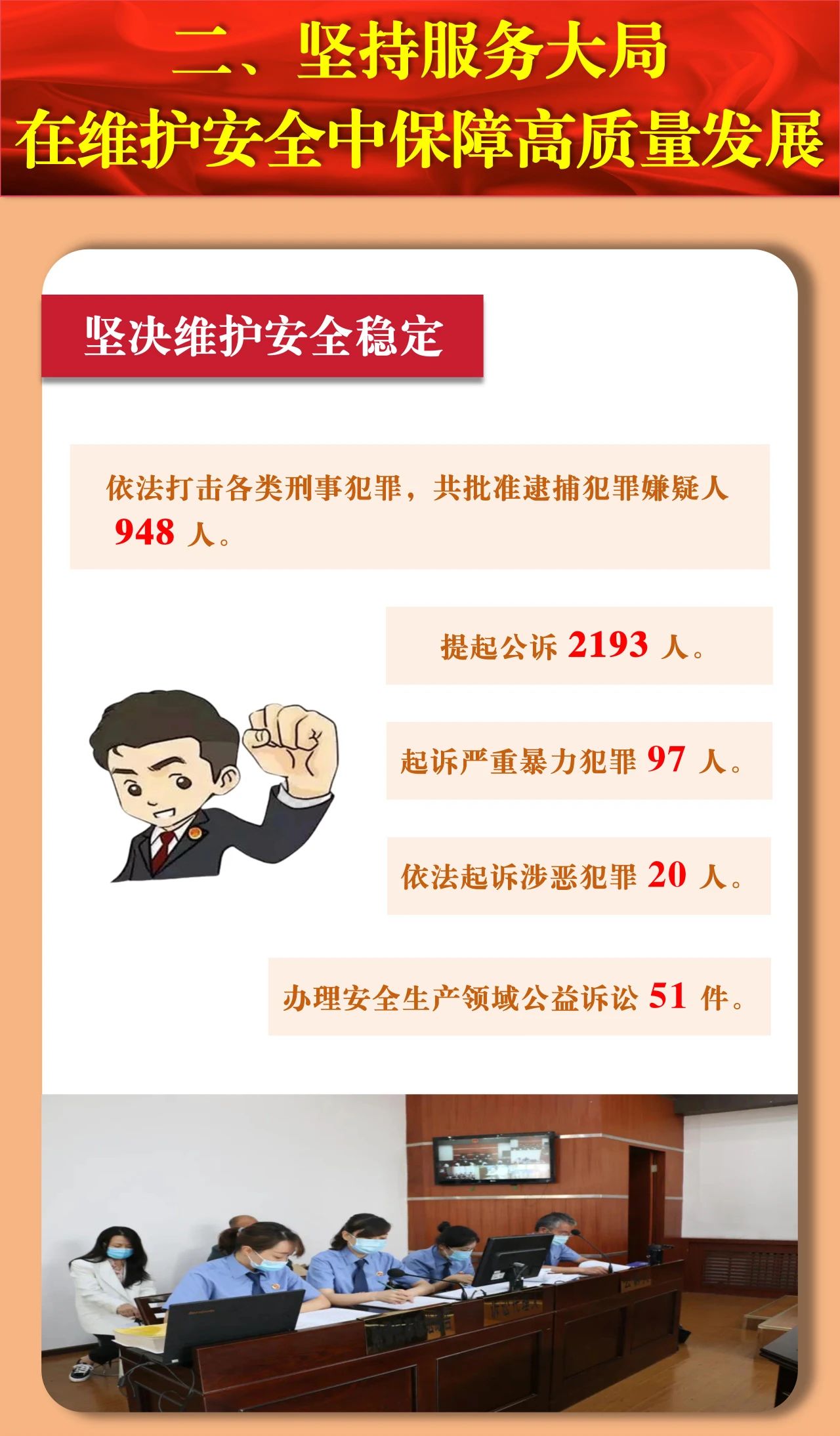 新世界娱乐城