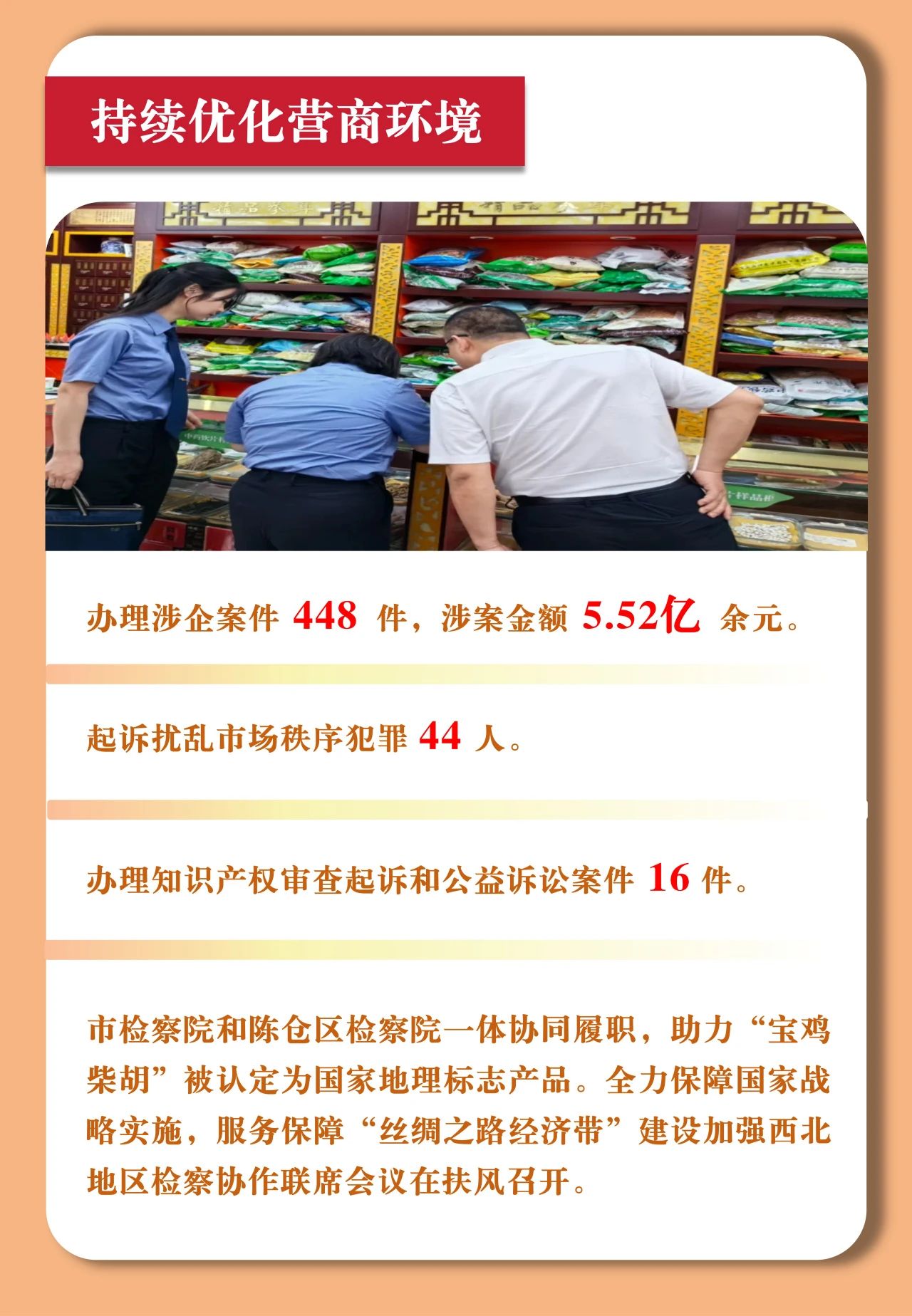 新世界娱乐城