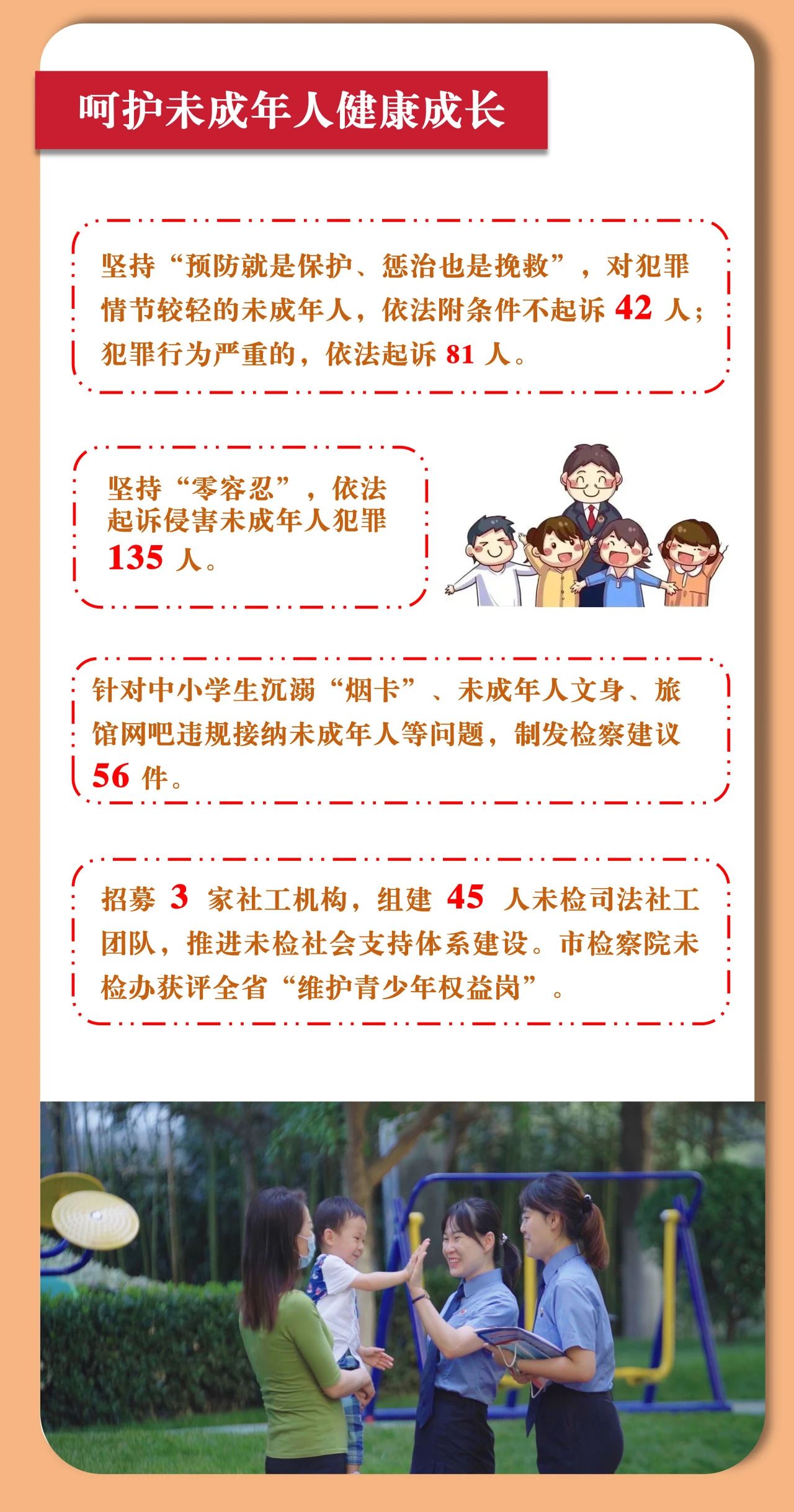 新世界娱乐城