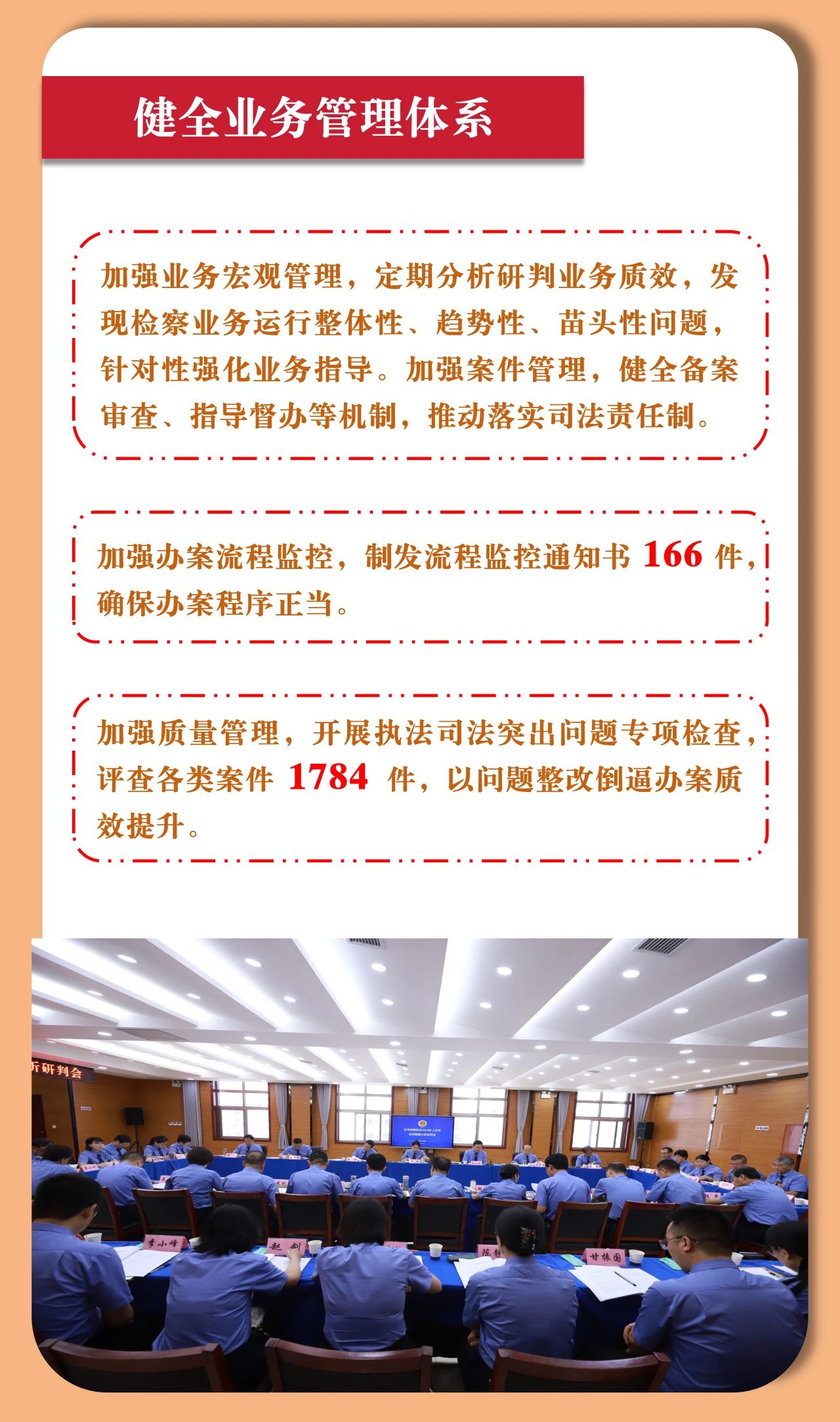新世界娱乐城