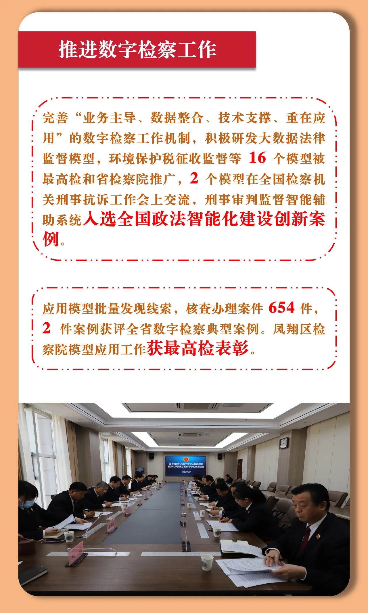 新世界娱乐城