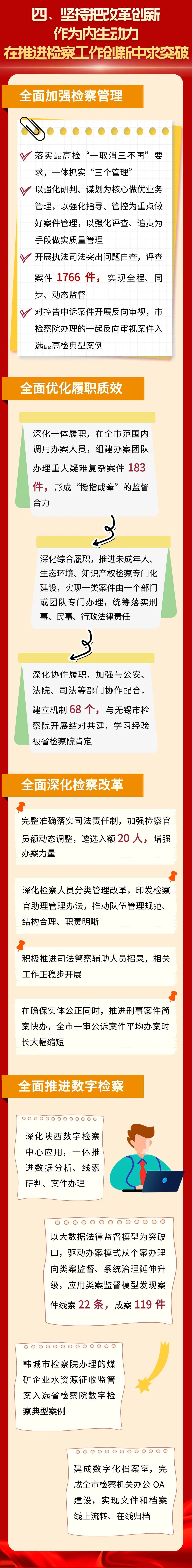 新世界娱乐城